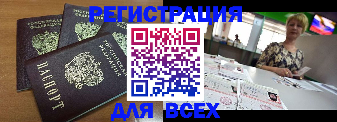 регистрация для дет. сада в Обнинске